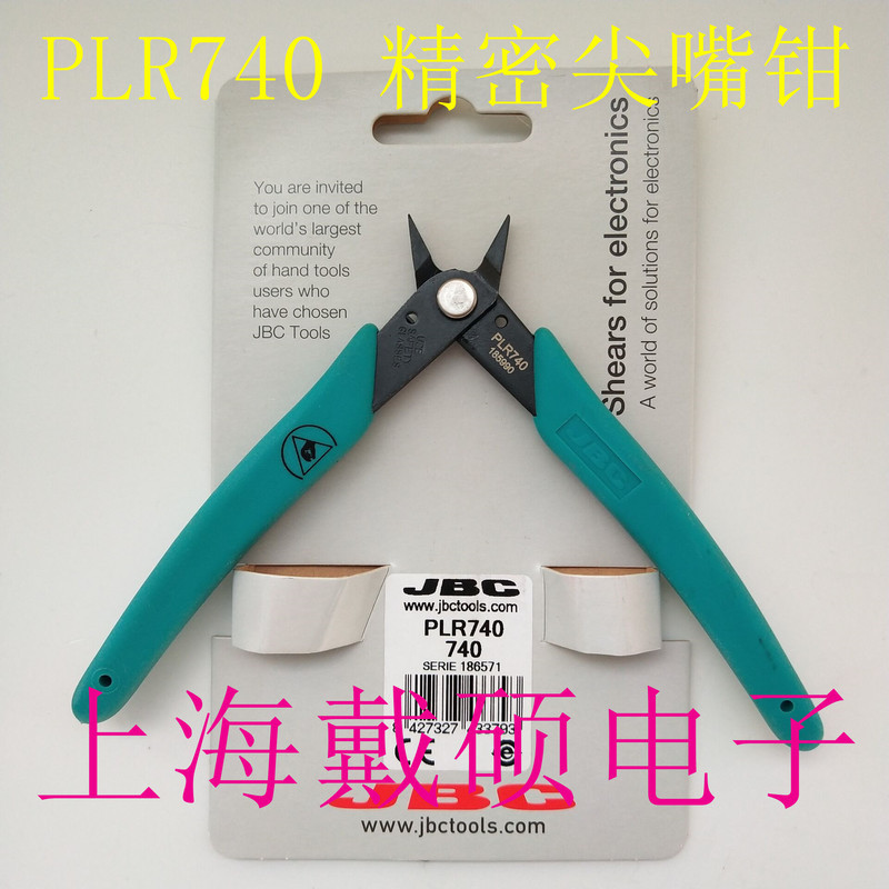 คีมปากแหลม JBC PLR740 จากสเปน