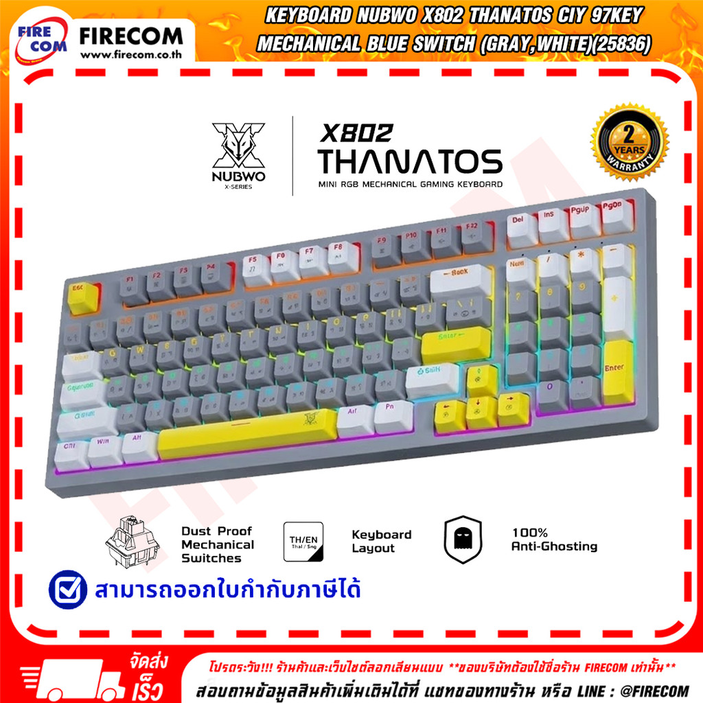 คีบอร์ด KEYBOARD Nubwo X802 Thanatos CIY 97Key Mechanical Blue Switch (Gray,White)(25836) สามารถออกใ