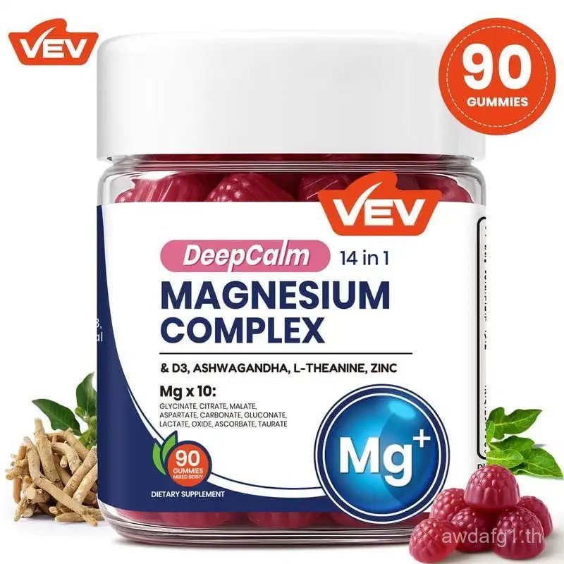 VEV14-in-1Gummies–withAshwagandha,,VitaminD3&Zinc,EdibleHealthcareD food 17LU