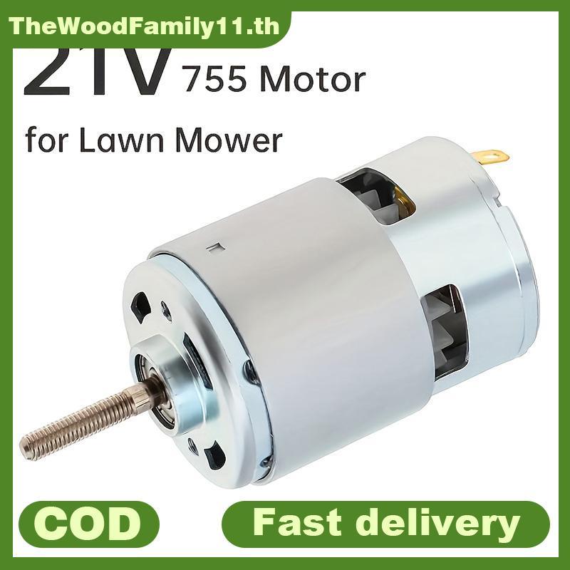 TT RS755 21V DC ยาวเพลามอเตอร์โรเตอร์ทนทานอะไหล่สําหรับตัดหญ้าไฟฟ้าเครื่องตัดหญ้าเครื่องตัดหญ้าสวนเค