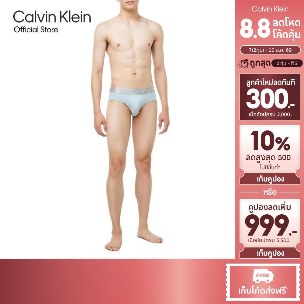 CALVIN KLEIN กางเกงในผู้ชาย Brushed Micro Jersey ทรง Brief รุ่น NB4126 YUD-สี Light blue