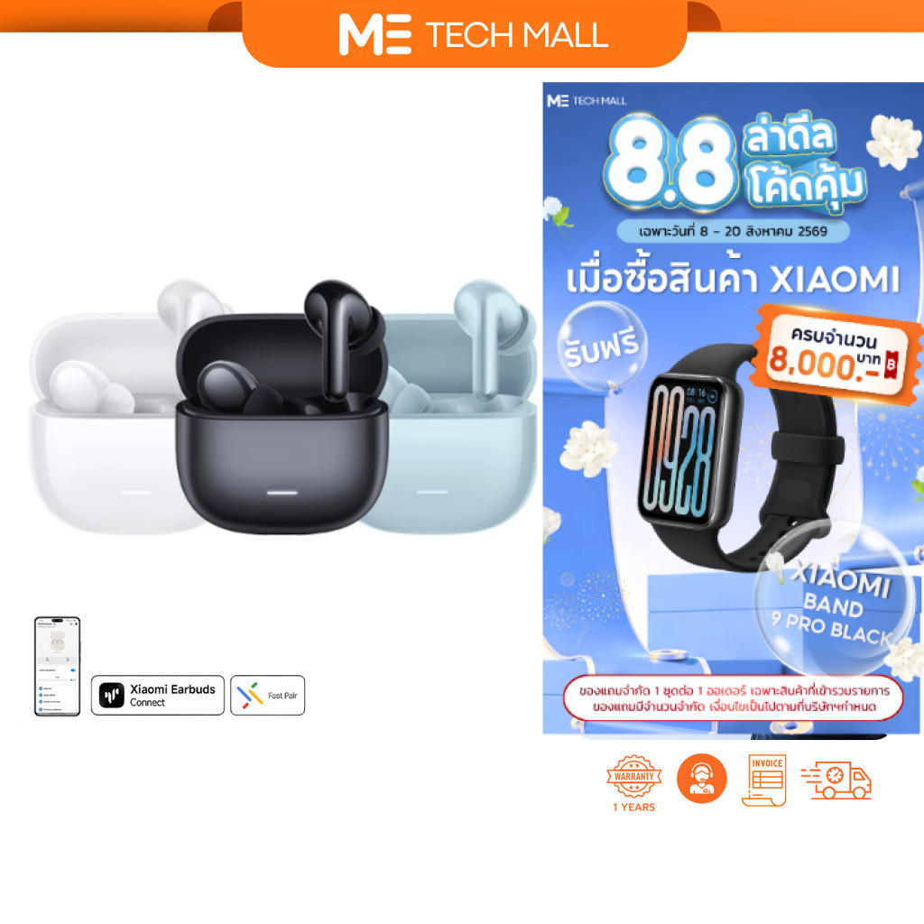 Xiaomi Redmi Buds 8 Lite หูฟังบลูทูธ เสียงคมชัดไดรเวอร์ไดนามิก 12.4 มม. ไมค์คู่ AI ตัดเสียงรบกวน