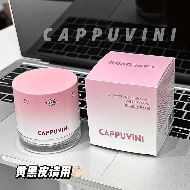 Cappuvini Card Foaming Patch Cream เมคอัพไพรเมอร์เบสครีม Moisturizing Service Cream 12Y MLCC