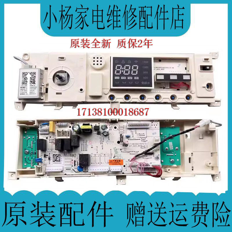 17138100018687MD100S31WDG