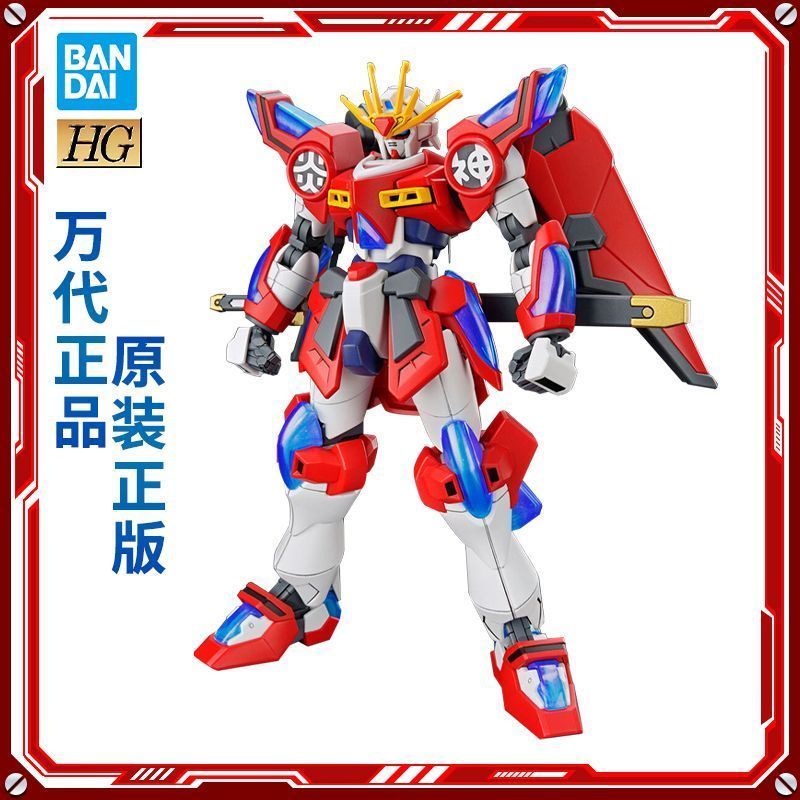【พร้อมส่ง】 premium bandai official store hg  xi gundam[Bandai] HG 1/144 God Flame Gundam Gundam Chua
