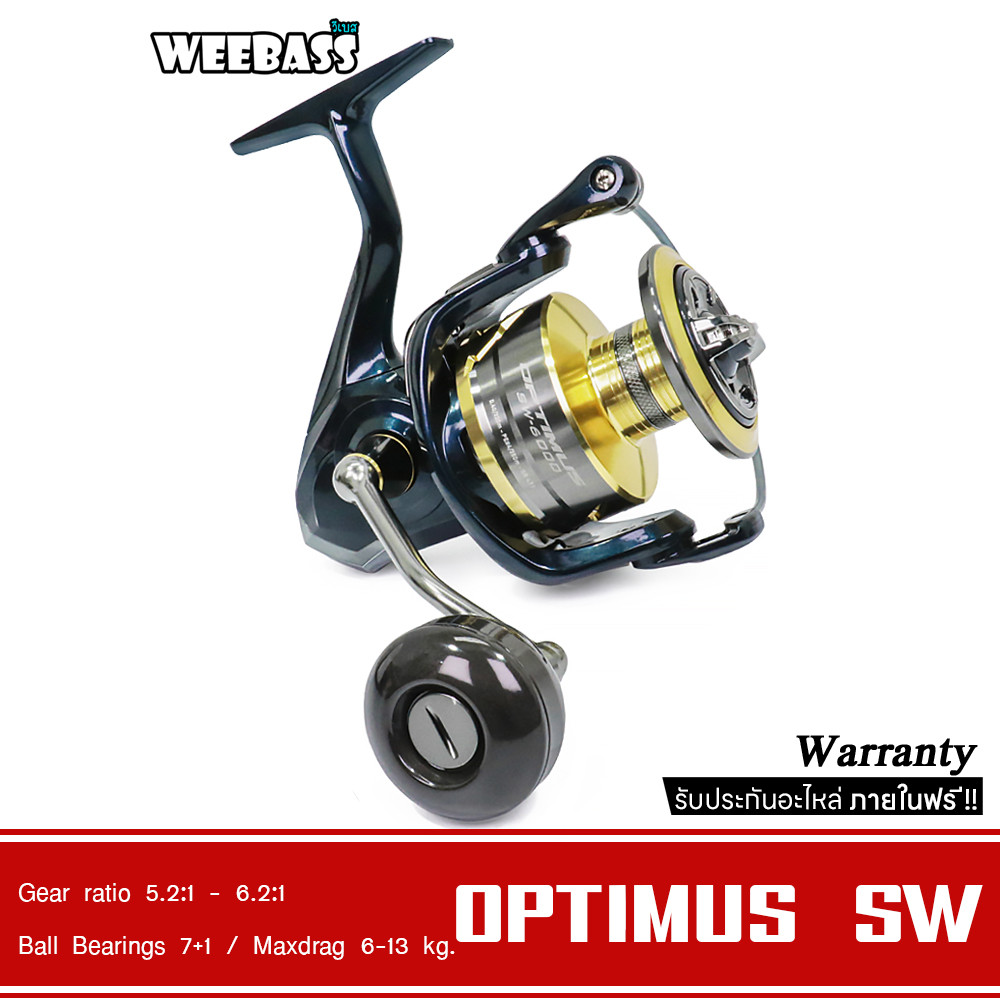 WEEBASS รอก - รุ่น OPTIMUS SW รอกกันน้ำเค็ม รอกสปินนิ่ง รอกตกปลา รอกสปิน