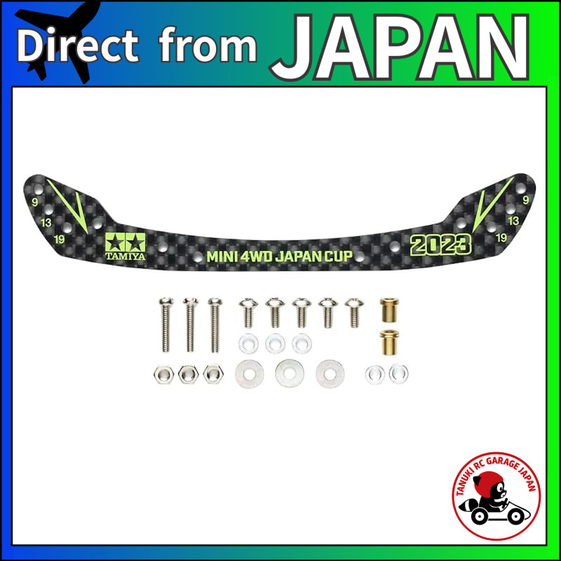 Tamiya Mini 4WD Limited HG Carbon Front Stay (1.5mm) Full Cowl Mini 4WD Type J-CUP 2023 95157
