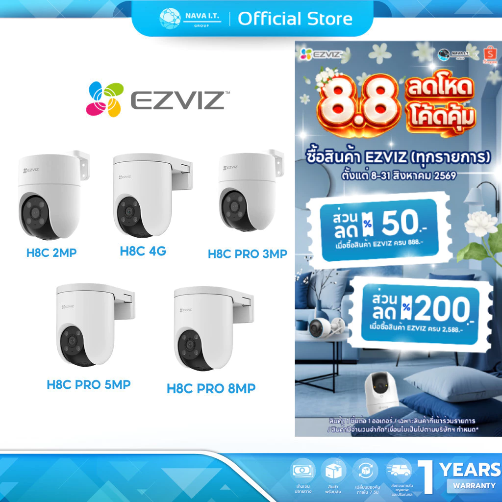 (มีส่งด่วน) EZVIZ H8C 2MP/H8C 4G/H8C PRO 3MP/H8C PRO 5MP/ H8C PRO 8MP WiFi CAMERA กล้องวงจรปิดภายนอก