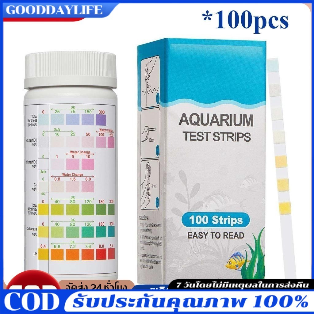 INKBIRD 7 in 1 100pcs Aquarium แถบทดสอบตรวจจับ PH เครื่องทดสอบ Nitrite Nitrate คลอรีนคาร์บอเนตรวมความแข็งด่างสําหรับถัง