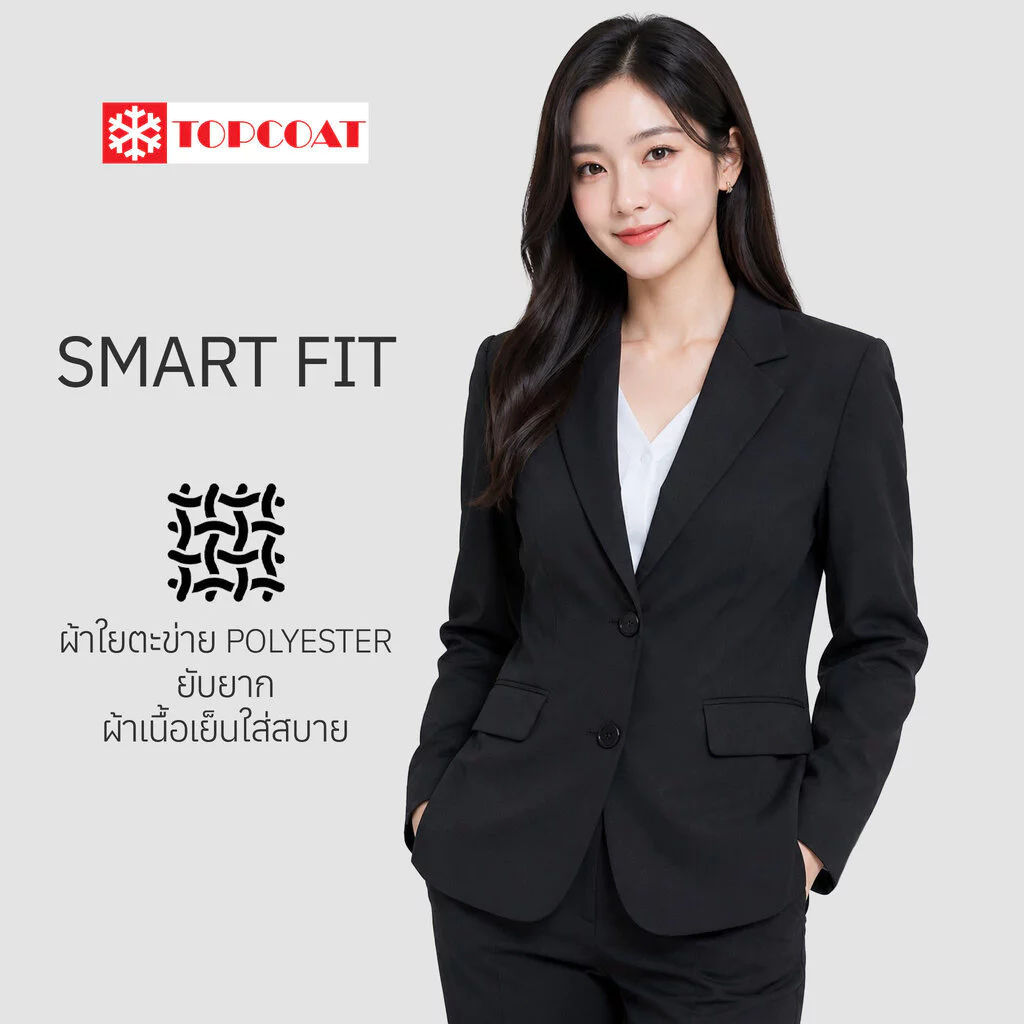 เสื้อสูทผู้หญิง (Smart Fit) สีดำแนวทางการ เข้ารูป ใส่ทำงาน