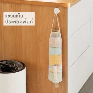 Enjoymore ถุงตาข่ายเก็บถุงพลาสติกแบบแขวน มีหูแขวนและซิปด้านล่าง สำหรับจัดระเบียบถุงพลาสติก