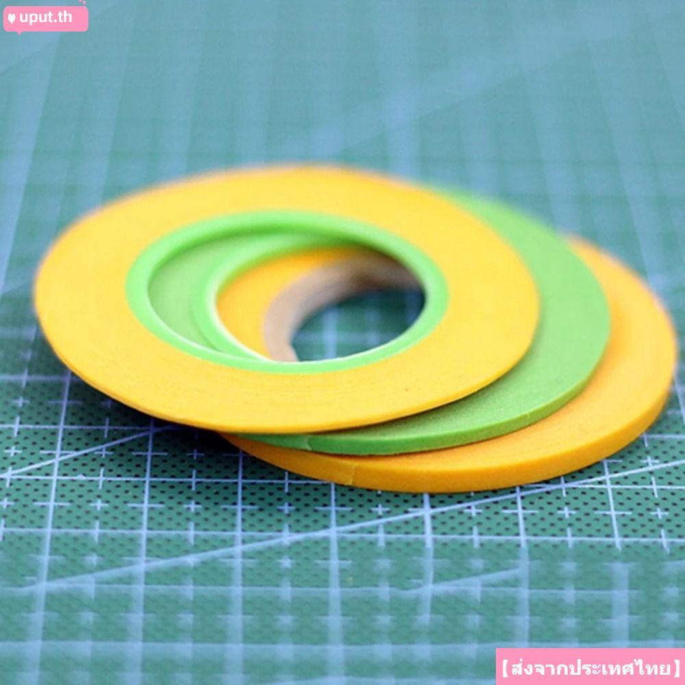 จัดส่งจากประเทศไทยUPUT รุ่น Covering Tape, DIY Special Masking Wide Tools Accessorie, 1 มม./2 มม./3 มม. เทปแยกสี Fine Line รุ่นครอบคลุมเทป Fine Line