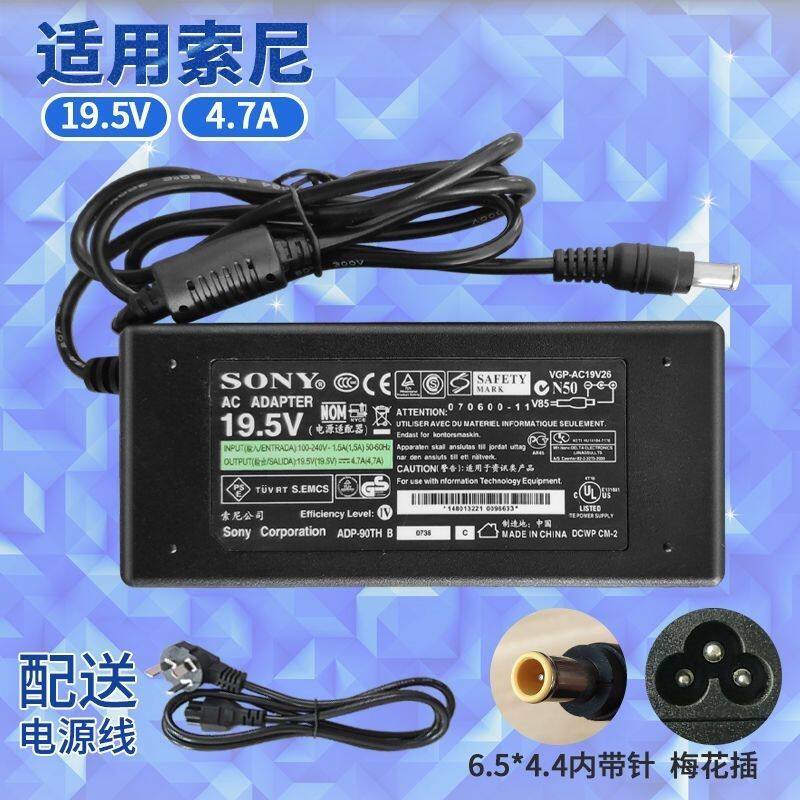 SONY SONY Notebook Power Adapter VGP-AC19V33 V37 Charger 19.5V 3.9A 4.7A