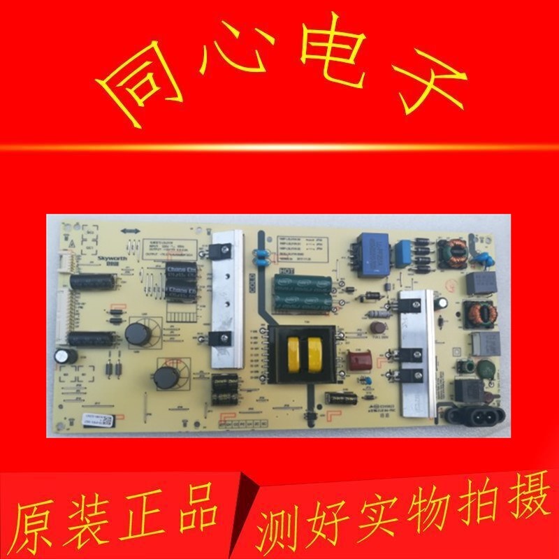 Original Chuangwei 55F5 50F5 50G2A Power Board 5835-L5L01W-0000 168P-L5L01W-00