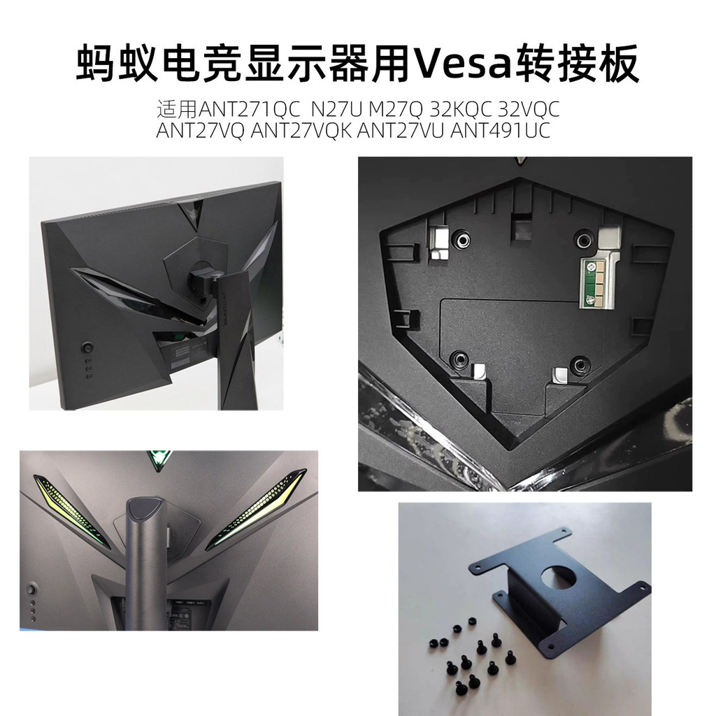 อะแดปเตอร์สําหรับ Ant ANT27V M27Q 32KQC 32VQC N27U 271Q