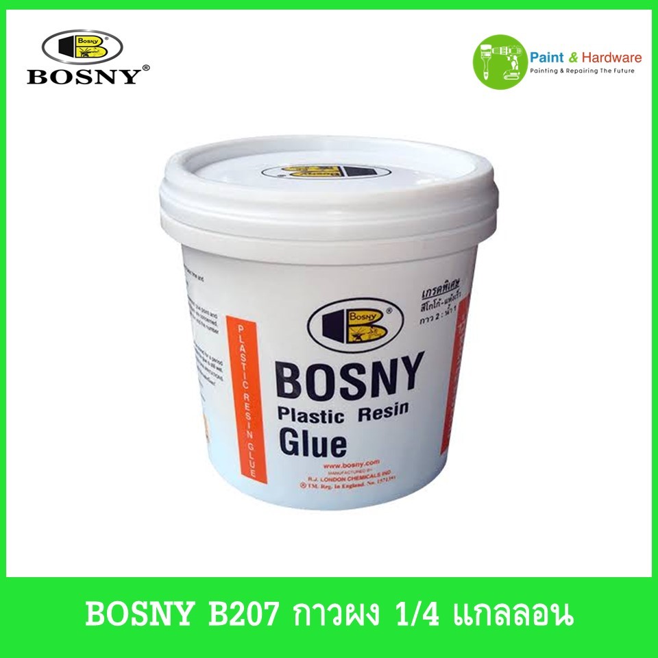 ฺBosny กาวผง บอสนี่ ขนาด 1/4 กล. กาวคุณภาพดีเยี่ยม แช่น้ำได้