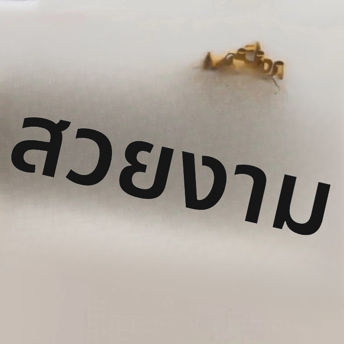 สปริงแผ่นแมงกานีส Zippo โค้ง รุ่นใหญ่ สาม ห้า หมุด 2 ตัว อะไหล่
