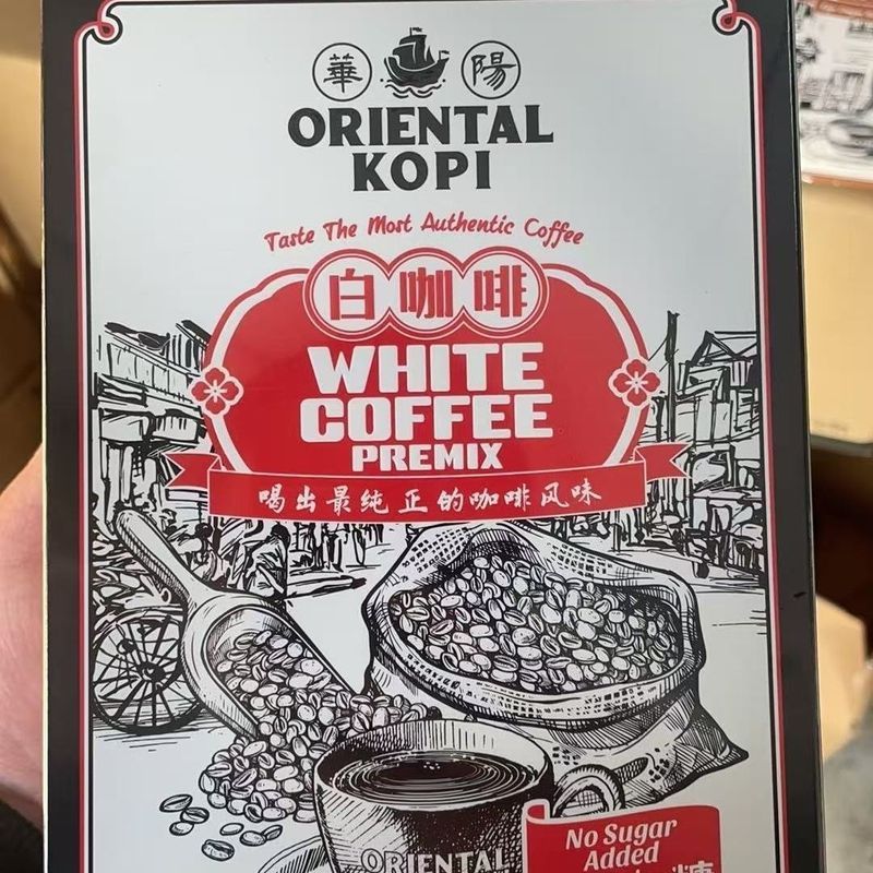 มาเลเซีย Huayang White Coffee ORIENTAL Classic Original Charcoal Grill Mocha White Coffee 8-11v