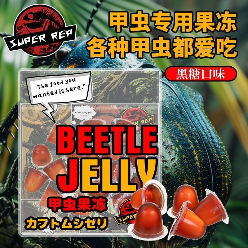 SuperRep Beetle Jelly Unicorn Stag Beetle แมลงฟีดดอกไม้ด้วงกระเป๋า Bug Mammoth ผู้ใหญ่สีน้ําตาลน้ําต