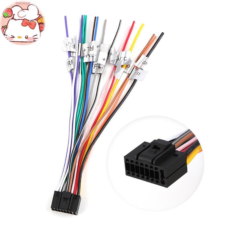 Tast Universal Power Horn Wire Plug 16 Pins เครื่องเสียงรถยนต์สายไฟอะแดปเตอร์ปลั๊กอัตโนมัติสเตอริโอสําหรับวิทยุ CD DVD EN