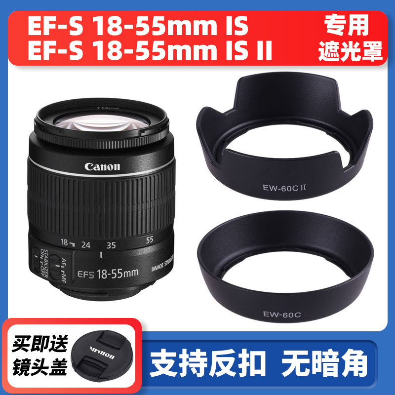 EW-60C II Hood สําหรับ Canon EF-S 18-55 มม. IS II 1st Generation 2nd Generation เลนส์ Mount