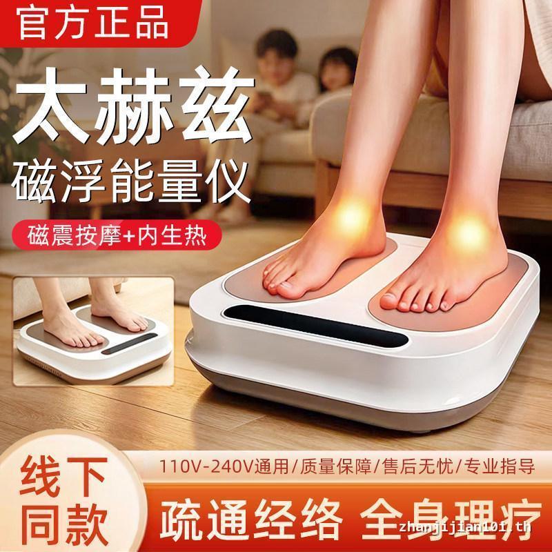 Olylife P90 รุ่นอัพเกรด Terahertz Mega Energy Instrument Maglev Energy Expelling เย็นขุดลอกขุดลอกขุด