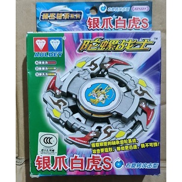 beyblade x cx 01 x takara tomy Audi Double Diamond Beyblade Beyblade Warrior Spinning Dragon Polar S