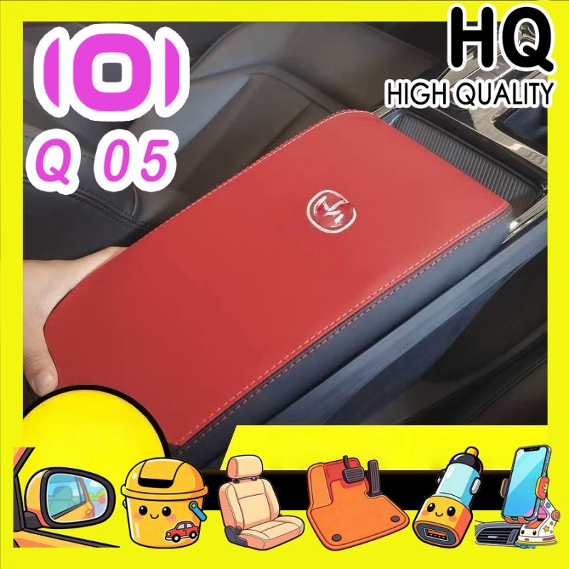[READY]CHANGAN NEVO Q05 Armrest Box Cover Body kit nevo q05 Center console armrest box protective co