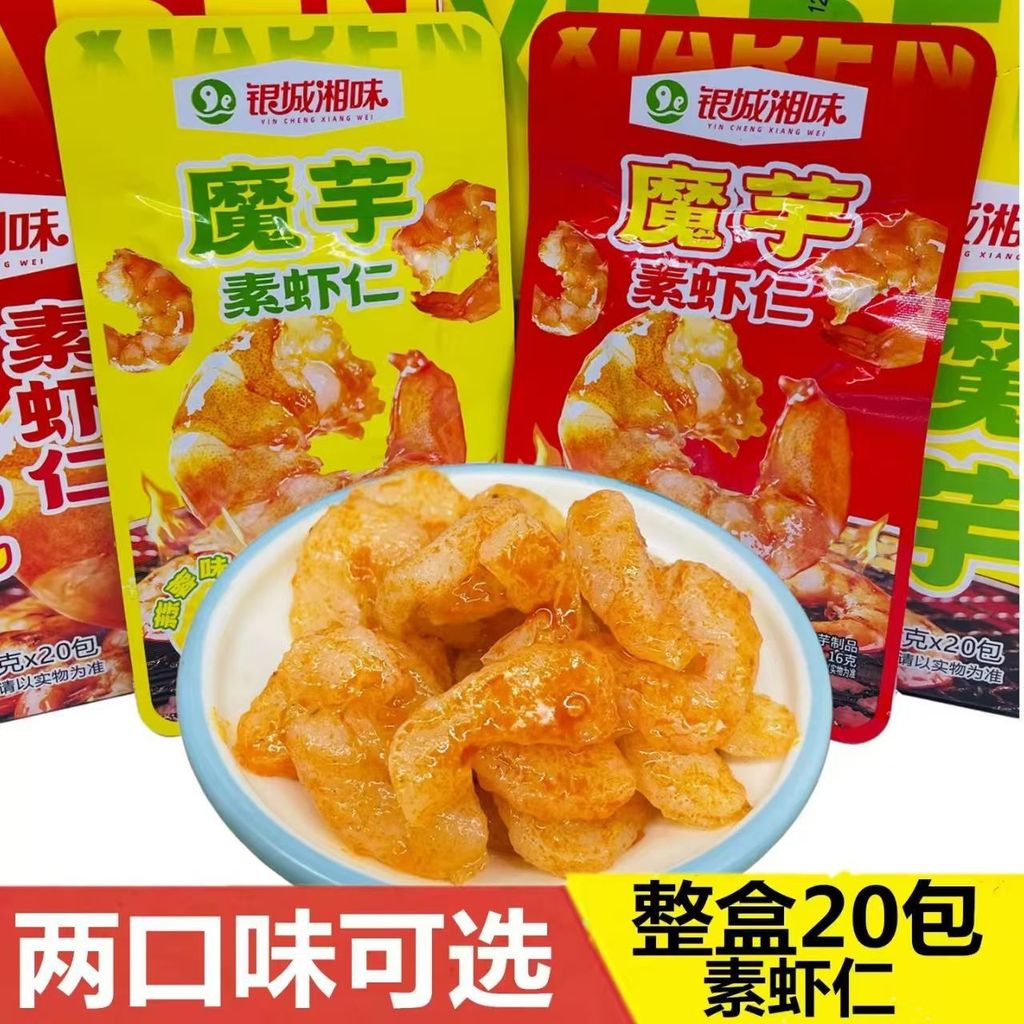 2026 สินค้าใหม่ Yincheng Xiangwei กุ้งมังสวิรัติ รสกระเทียมรสเผ็ด บุกทะเลสาบ ซวงหนาน แถบเผ็ดพิเศษ ขอ