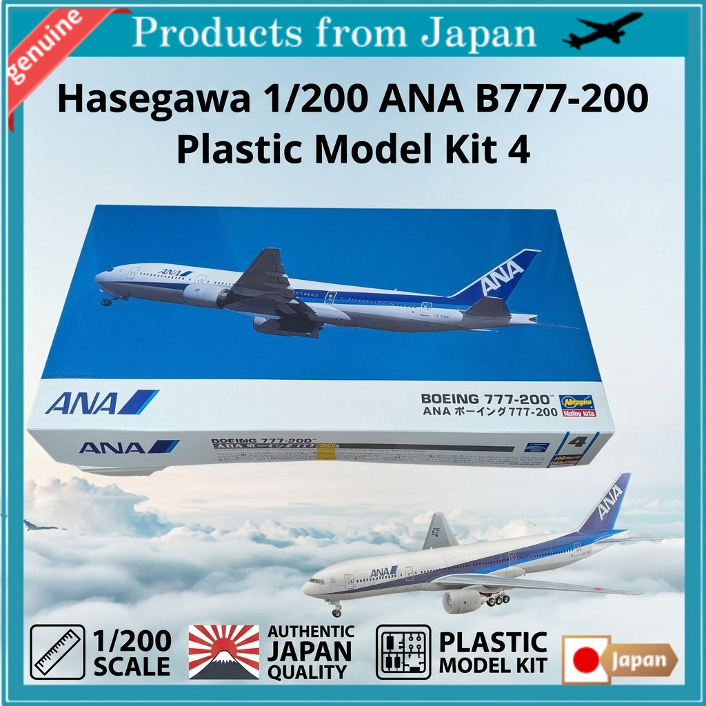 Hasegawa 1/200 ANA B777-200 Plastic Model 4