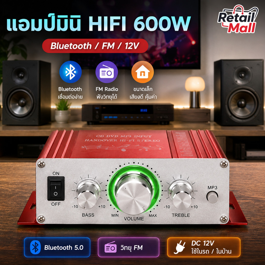 600W สเตอริโอ HIFI เครื่องขยายเสียงมินิ 2CH จอแสดงผลLCD ไร้สายบลูทูธวิทยุ เครื่องขยายเสียง AMP12V เครื่องขยายเสียงไฮ