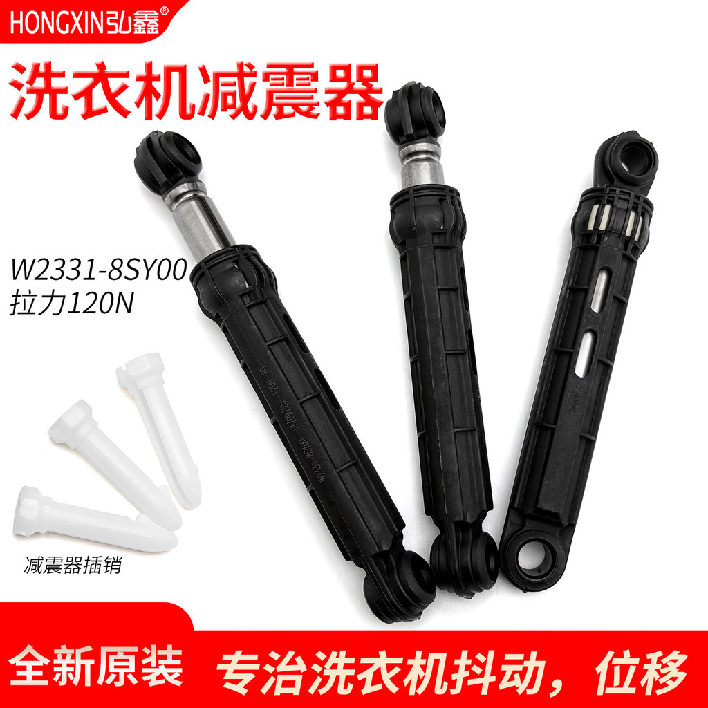 Panasonic เครื่องซักผ้ากลอง XQG90-E902H/902T/9A26/9L2N/9L2T/9A2D โช้คอัพ 9N2T