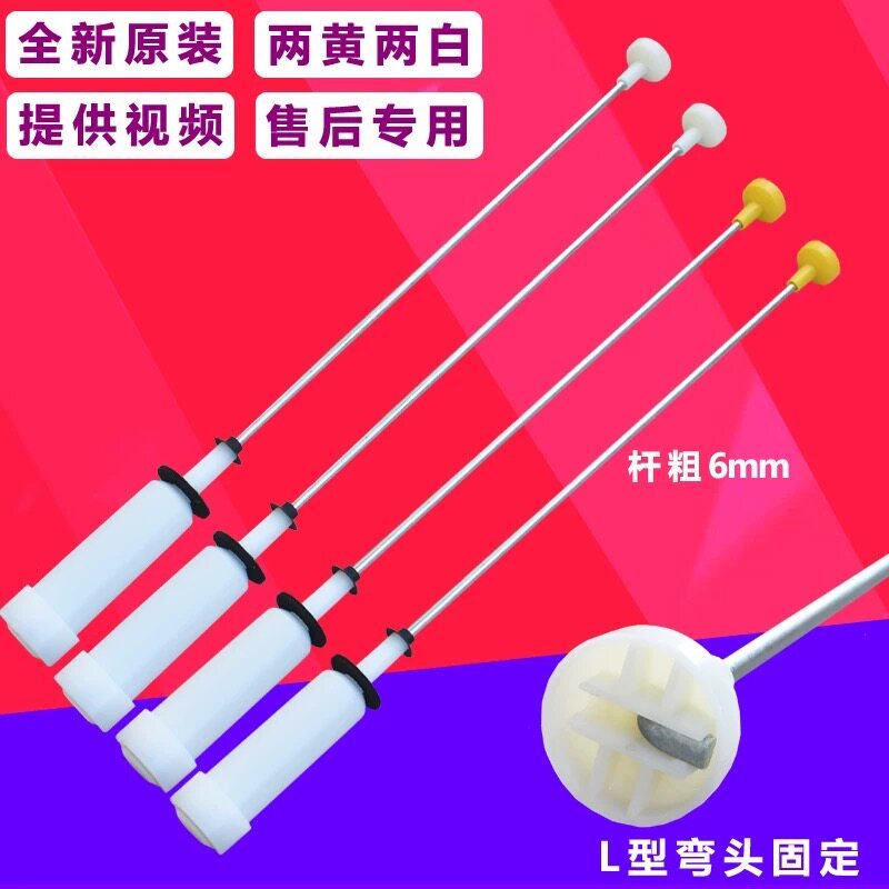 Haixin เครื่องซักผ้า Balance Bar Boom XQB80-H3601P XQB85-Q3611P โช้คอัพ Rod Rod แขวนฤดูใบไม้ผลิ