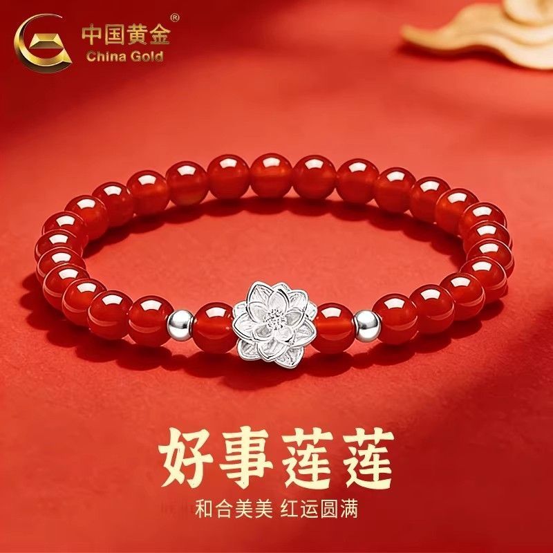 国莲银莲花手链款本ปฏิวัติ年红手感小米七节小型เงินโลตัสสร้อยข้อมือ Benmingn Red Agate สร้อยข้อมือ gu888.my20260814