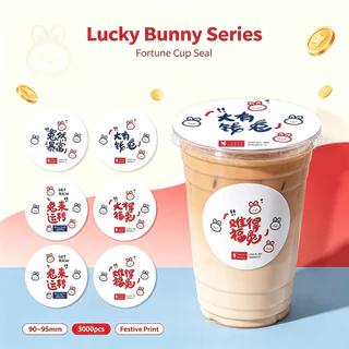 ฟิล์มฝาแก้วพลาสติก ม้วนฟิล์มซีลฝาแก้ว ชาไข่มุก น้ำปั่น น้ำส้ม น้ำผลไม้ แบบพิมพ์ลาย3000 ดวง ม้วนฟิล์มปิดผนึก