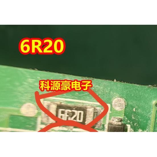 6R2 6R20 6.2 Euro New Energy Car Charger เปราะบาง Patch Resistor ยี่ห้อใหม่ 1.6 X3.1