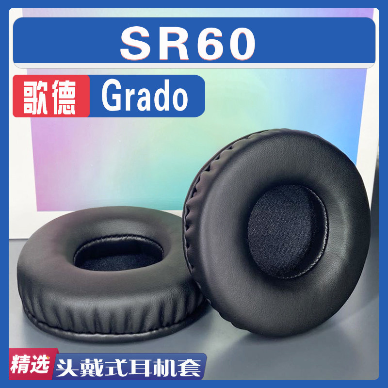 Goethe Grado SR60 SR60i SR80 SR80i SR125 SR125i ที่ปิดหูกันหนาวหูฟังฟองน้ํา