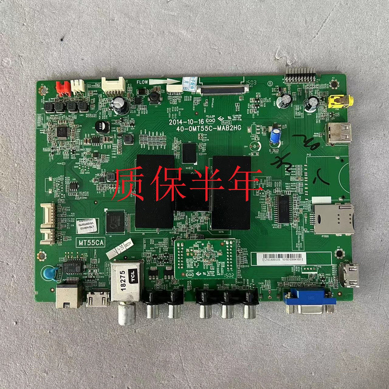 เมนบอร์ด TCL L55F3600A-3D/L48F/L50F/D65F351 รุ่น 40-MT55CN-MAE2HG/MAI2H