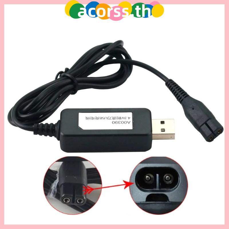 ACOR 4 3V Wall Plug A00390 Charger AC Power สายชาร์จอะแดปเตอร์สําหรับ One Blade YQ318 A00390 QP2520 