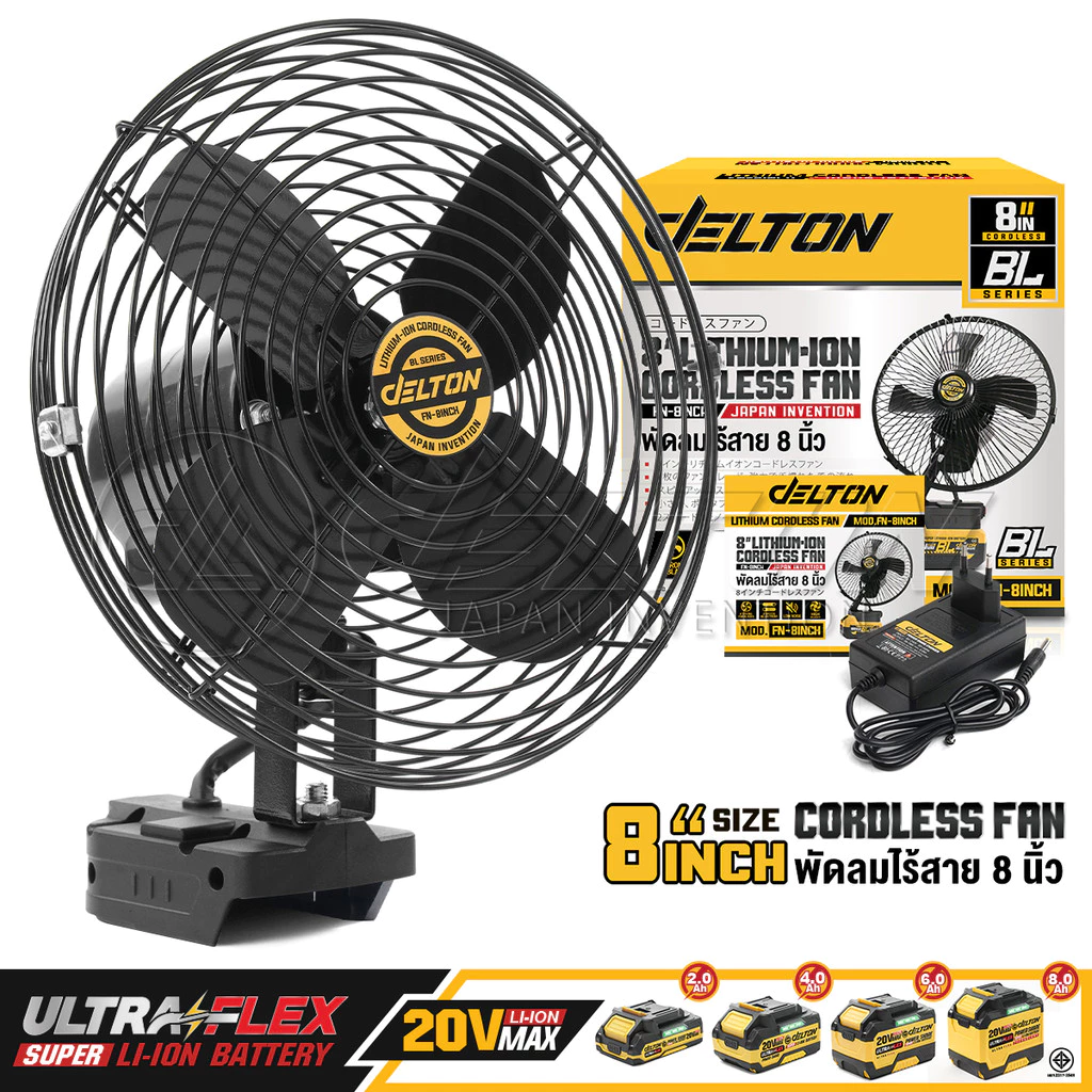 DELTON พัดลมไร้สาย 8 นิ้ว สวิงได้ซ้าย-ขวา ปรับได้ 2 สปีด รุ่น FN-8INCH ใช้งานร่วมกับ แบตเตอรี่ UltraFlex และ TURBO FORCE