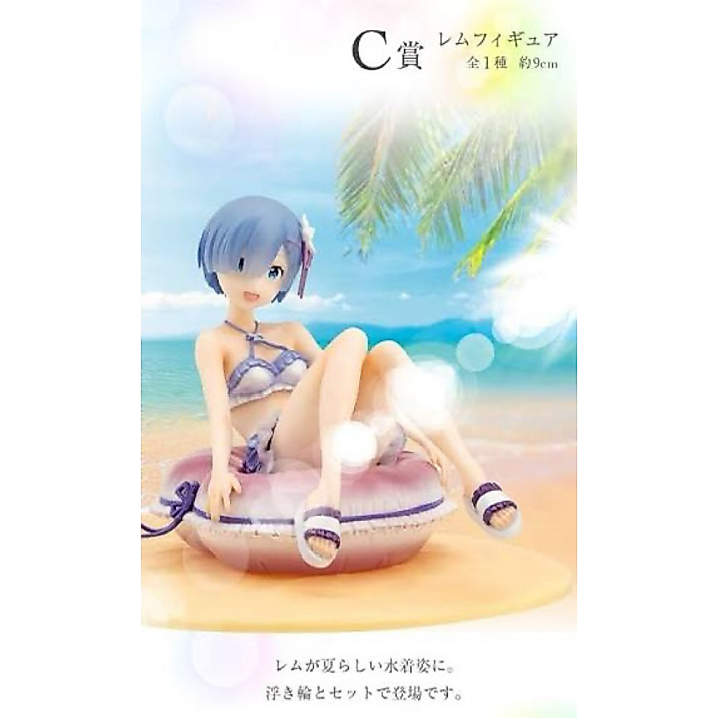 รางวัล C - Ichiban Kuji Rem ชุดว่ายน้ํา May You Have the Blessing of the Spirit- Rezero Figure [Band
