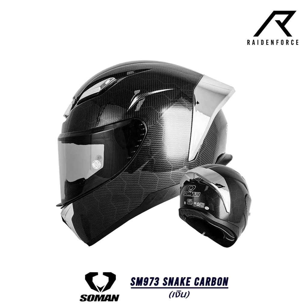 หมวกกันน็อค SOMAN - SM973 Snake Carbon  - เงิน
