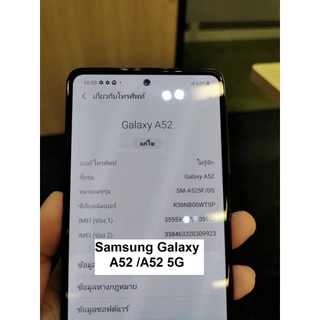 ฟิล์มกระจก เต็มจอ โฟกัส Focus Galaxy S25 S24 S23 fe A17 A07 A57 A27 A56 A36 A26 A06 A16 A55 A35 A54 A34 A73 A53 A23 A52