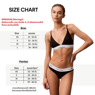CALVIN KLEIN เสื้อชั้นในผู้หญิงตะขอหลัง Triangle Bra Heritage Cotton รุ่น QF8369AD UB1 - สีดำ