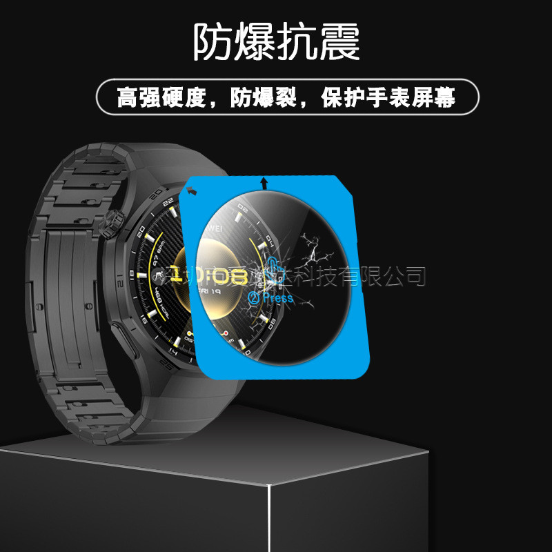 ขายร้อน ~ เหมาะสําหรับนาฬิกา Huawei GT6 นาฬิกาฟิล์มนิรภัย watchGT6 Pro Second-Stick ตําแหน่งฟิล์มแก้