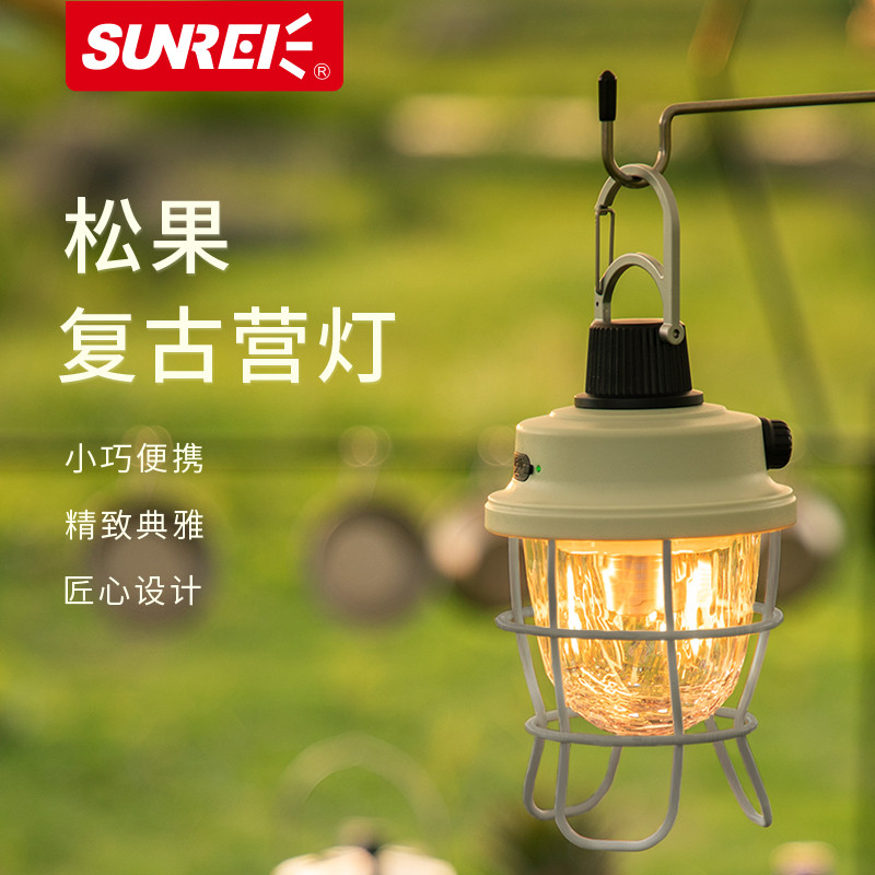 Sanix Pine Cone 1 Camping Light LED ชาร์จเต็นท์แสง Warm Light บรรยากาศ Camping แขวน Light มัลติฟังก์