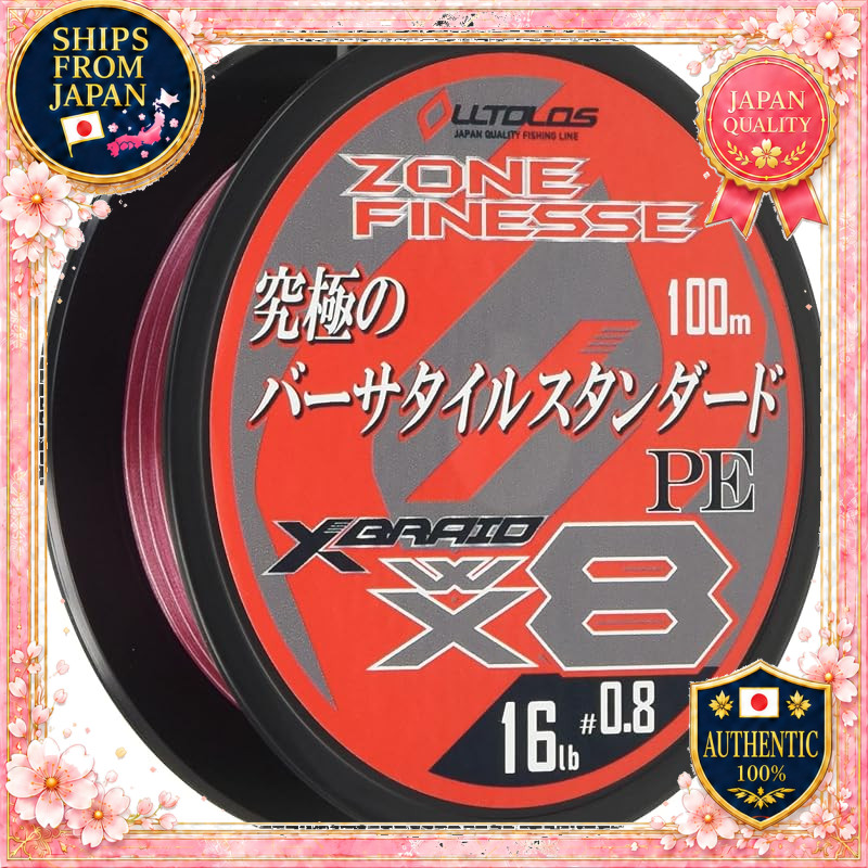 X-Braid Orthros PEWX8 Zone Finesse 100m Fishing Line