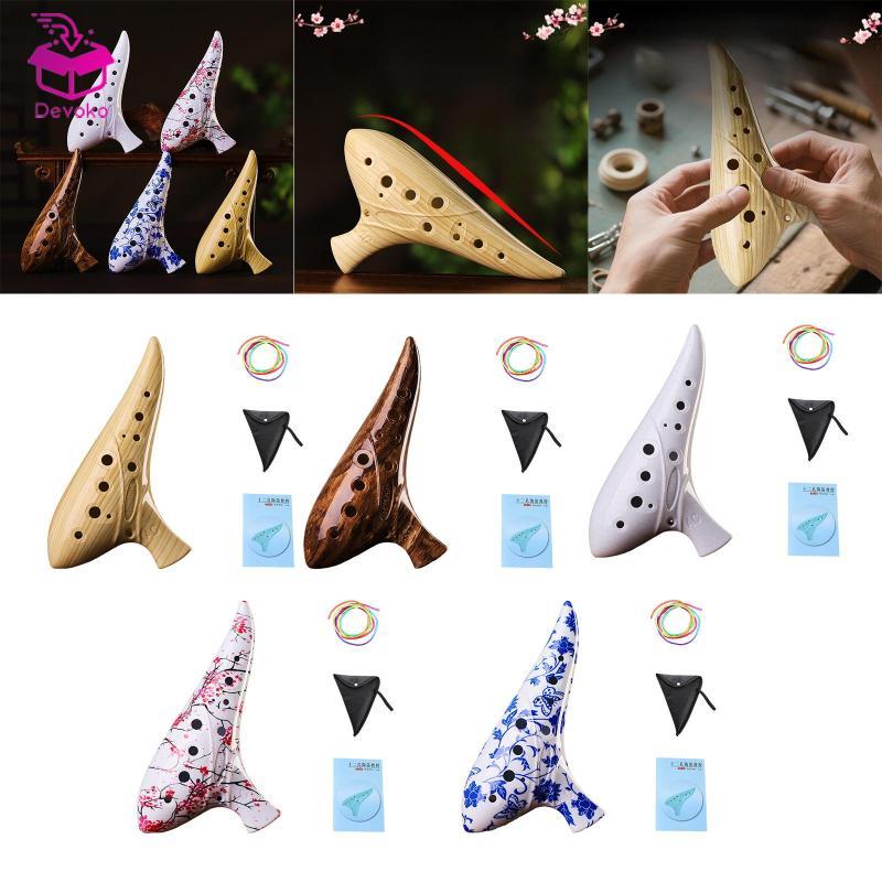 [chiwanji2mf] Alto C Ocarina 12 Hole Ocarina เครื่องดนตรี Piccolo Recorder ขลุ่ยเรซิ่น Ergonomic Fin