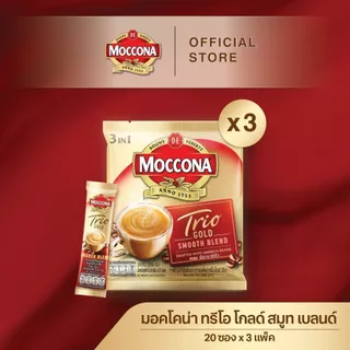 [X3 แพ็ค] MOCCONA TRIO Instant Coffee มอคโคน่า ทรีโอ 3อิน1 ขนาด 27/20/12 ซอง