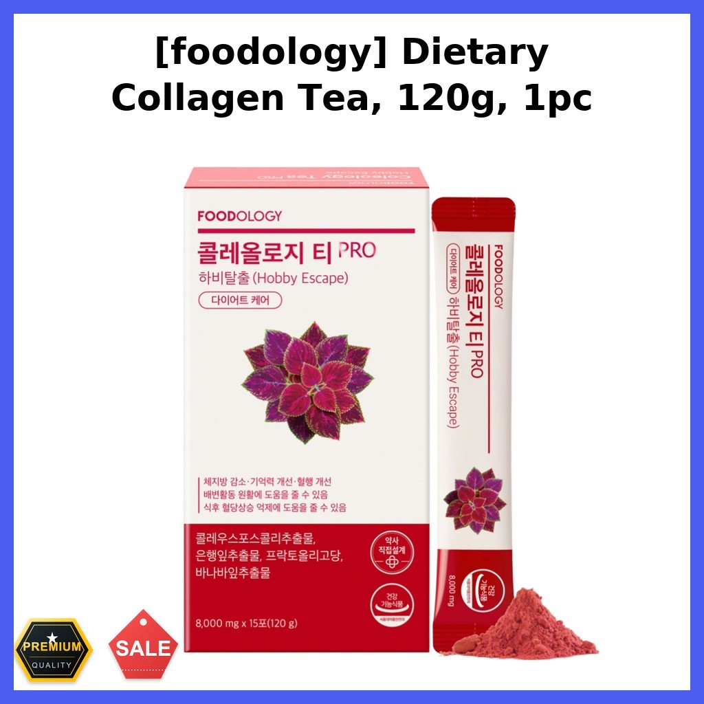 [foodology] ชาคอลลาเจนบํารุง 120g, 1pc / ชาคอลลาเจนเกาหลี / ความยืดหยุ่นของผิว / ของแท้ 100% by jbey